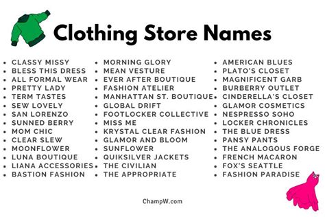 fake clothes store names